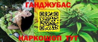 соль курить ск Кузнецк