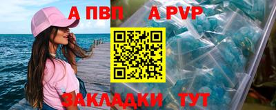 прущая мука Ирбит