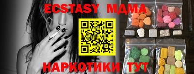 mdma Изобильный