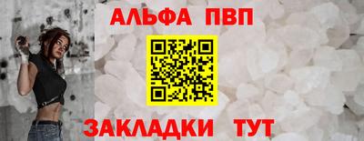 прущая мука Ирбит