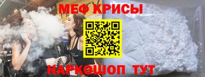 прущая мука Ирбит
