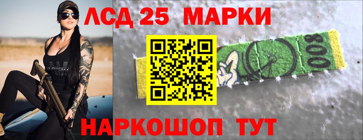 Михайловск  LSD-25 экстази ecstasy  Вход с VPN  ЛСД экстази кислота 