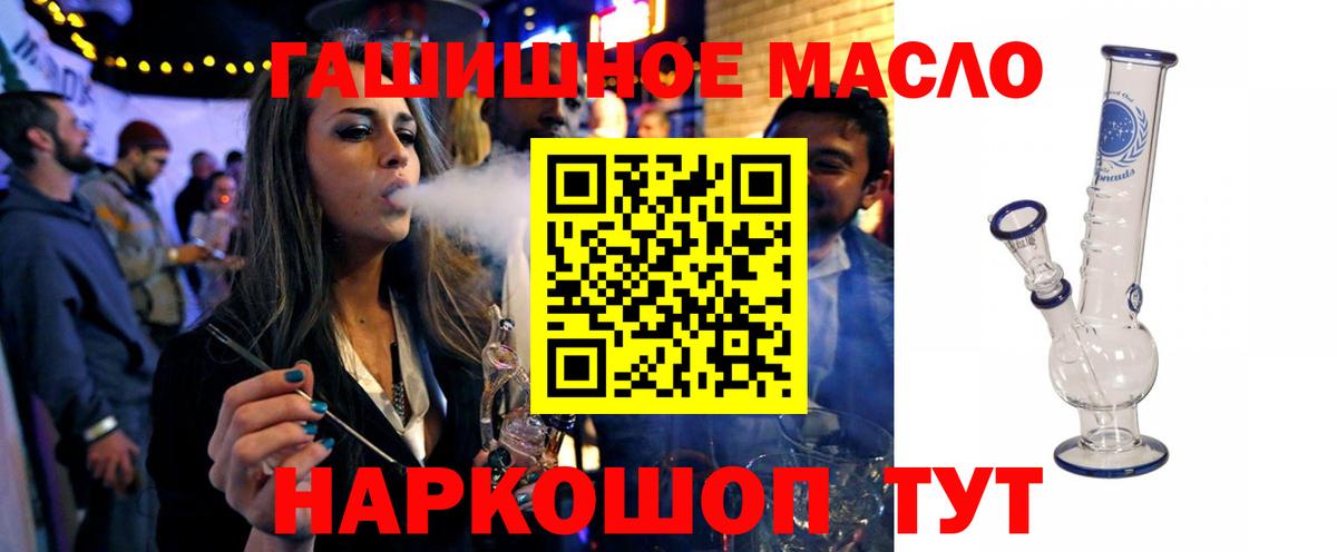 ТГК Wax Михайловск
