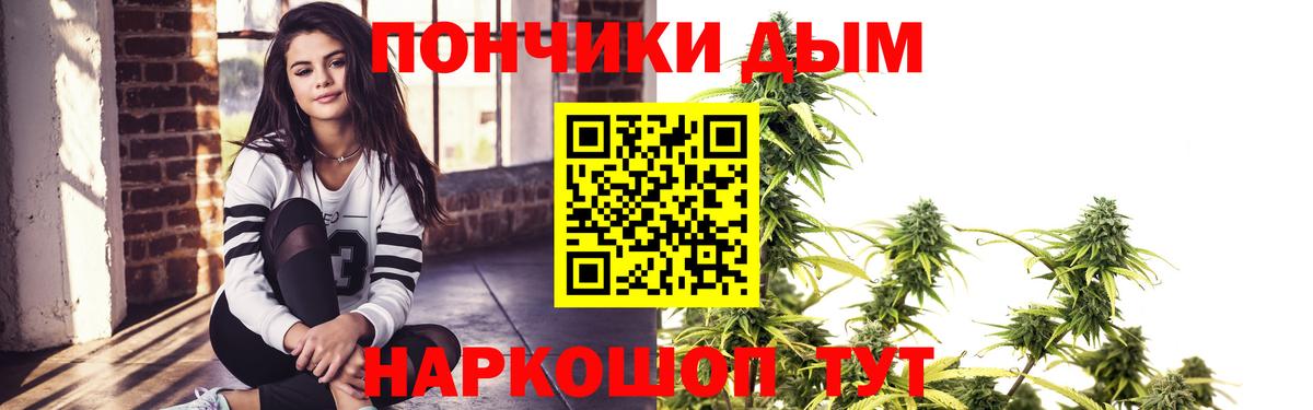 Марихуана тримм Михайловск